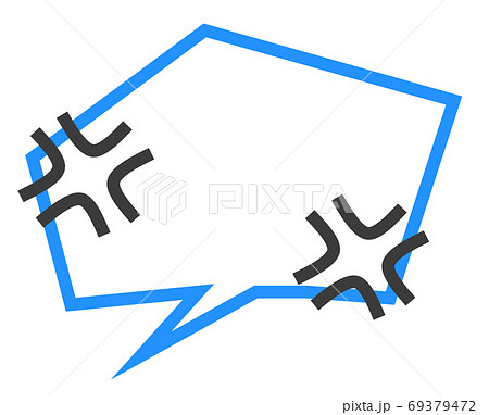 怒っている吹出しのイラスト 怒っている吹出しのイラスト 69379472