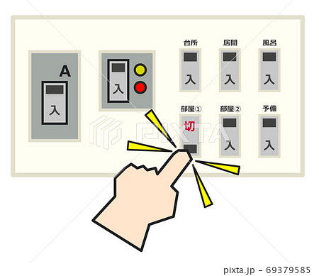 電気設備のブレーカーを点検するイラストのイラスト素材