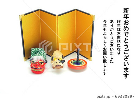 年賀状素材・丑年 年賀状素材・丑年 69380897