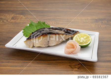 鰆のうまみがあふれ出た！　塩こうじ焼き　食卓イメージ 69381567