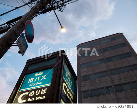 バス停を見上げて 69384891
