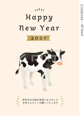イラスト素材　2021年丑年　丑と縁起物の年賀状素材 69386015