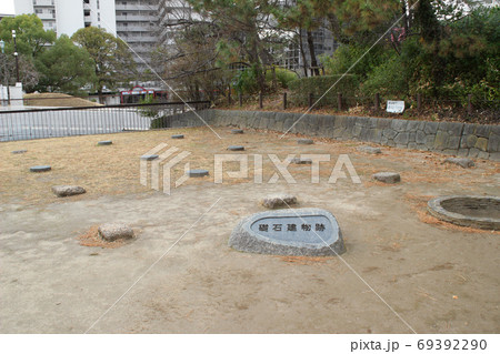 有岡城・礎石建物跡/兵庫県伊丹市伊丹2丁目 有岡城・礎石建物跡/兵庫県伊丹市伊丹2丁目 69392290