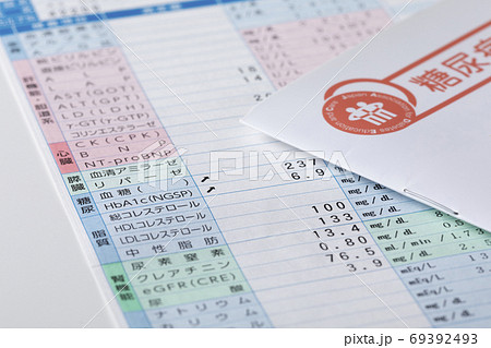 健康診断書 69392493