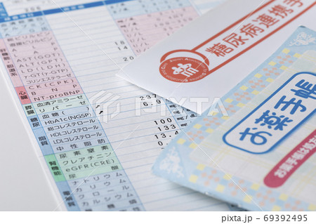 健康診断書 69392495