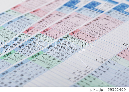 健康診断書 健康診断書 69392499