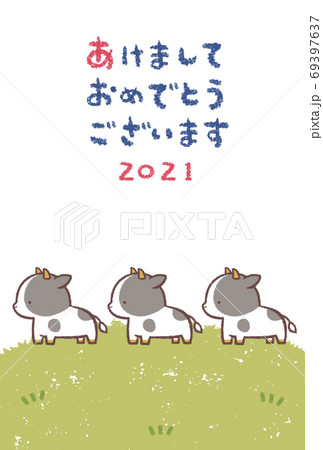ウシ年賀状2021-横顔ウシ草原はがきテンプレート縦位置 ウシ年賀状2021-横顔ウシ草原はがきテンプレート縦位置 69397637