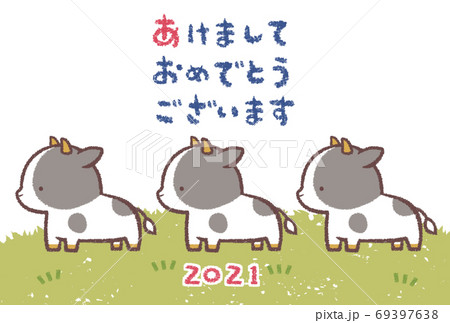 ウシ年賀状2021-横顔ウシ草原はがきテンプレート横位置 ウシ年賀状2021-横顔ウシ草原はがきテンプレート横位置 69397638