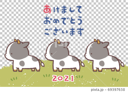 ウシ年賀状2021-横顔ウシ草原はがきテンプレート横位置 ウシ年賀状2021-横顔ウシ草原はがきテンプレート横位置 69397638