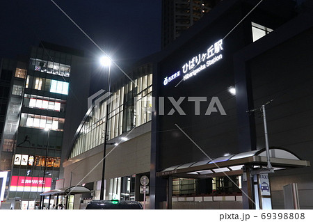 ひばりヶ丘駅 (西武新宿線) 整備された北口ロータリー 夜景 ひばりヶ丘駅 (西武新宿線) 整備された北口ロータリー 夜景 69398808