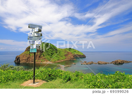 夏の佐渡ヶ島の二ツ亀と日本海 夏の佐渡ヶ島の二ツ亀と日本海 69399026