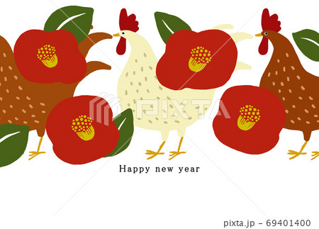 29年 酉年 年賀状テンプレートのイラスト素材