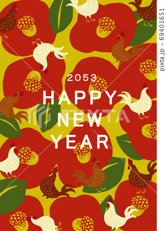 2053年 酉年の年賀状テンプレート 2053年 酉年の年賀状テンプレート 69401651