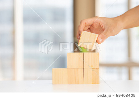 積み木　プレゼン資料用素材イメージ　写真素材 69403409