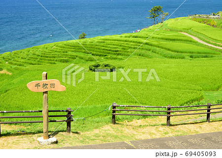 石川県能登半島にある白米千枚田の絶景の写真素材