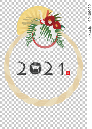 2021年丑年年賀状 69406020