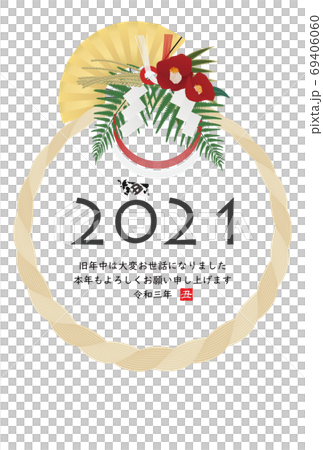 2021年丑年年賀状 2021年丑年年賀状 69406060