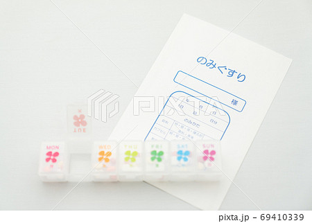 薬ケースと薬袋 69410339