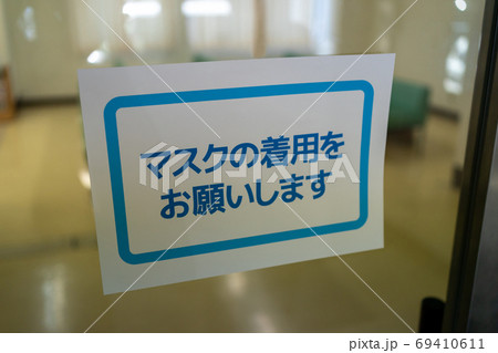 Hospital Hospital 69410611
