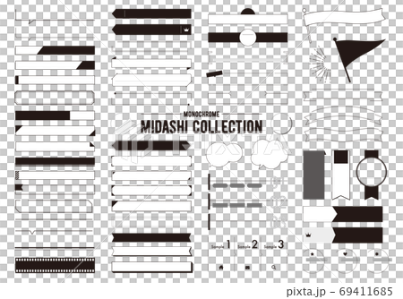 Monochrome heading set with various designs (no characters) Monochrome heading set with various designs (no characters) 69411685