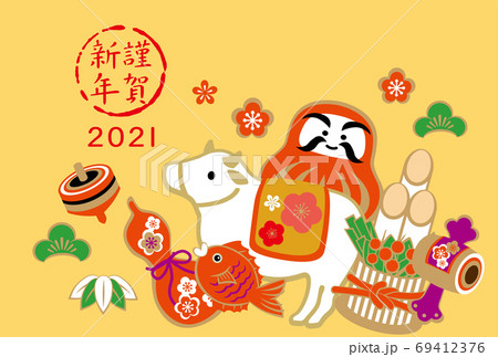 2021年　丑年の年賀状背景素材 69412376