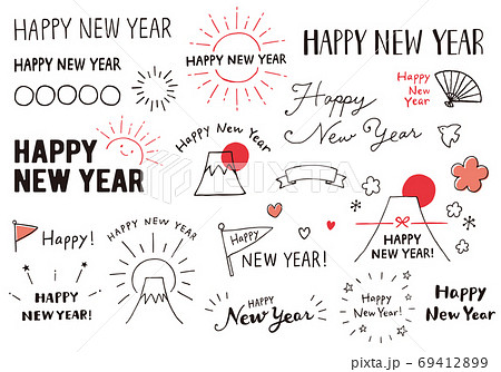 ハッピーニューイヤー手描き文字セット 年号なし のイラスト素材