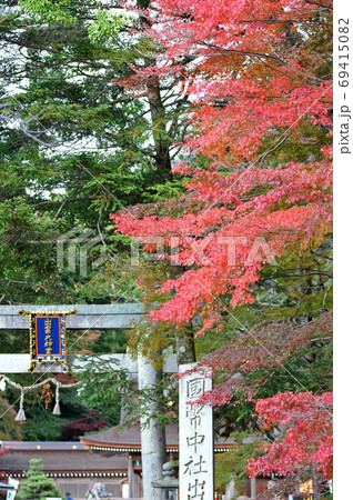 ≪京都　亀岡　出雲大神宮の紅葉　明智光秀ゆかりの地≫　京都府亀岡市　御影山城跡 69415082