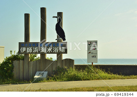 伊師浜海水浴場 伊師浜海水浴場 69419344