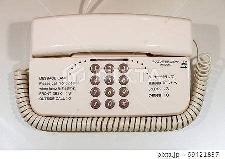 ホテルの内線通話でんわ アナログの写真素材