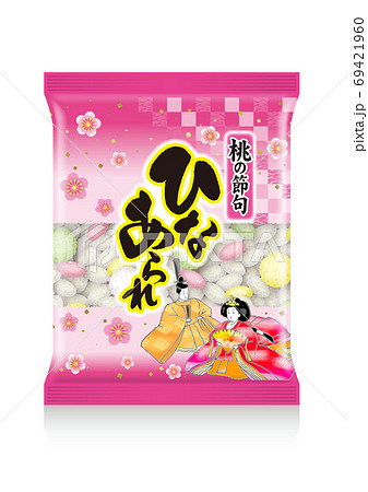 ひなあられの袋のイラスト 日本の砂糖菓子のイラスト素材