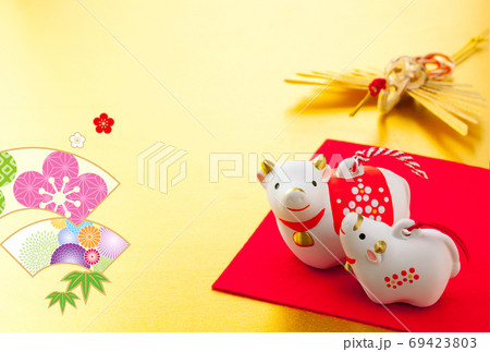 2021年賀状 69423803