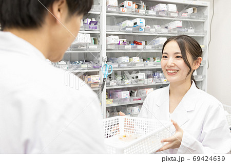 調剤薬局 69424639