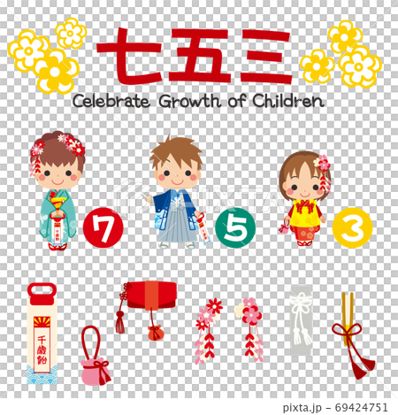 插圖集的可愛的孩子們穿著753服飾 69424751