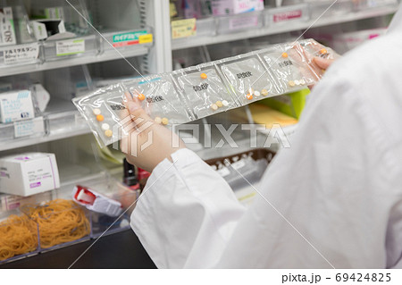 調剤薬局 調剤薬局 69424825