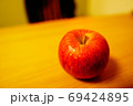 リンゴ 69424895