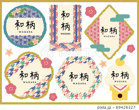 和柄手描きフレーム 69426327