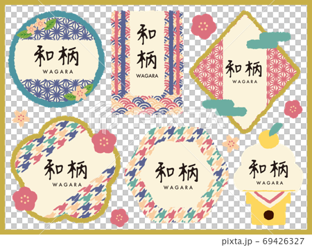 日式手繪框 69426327