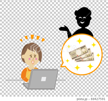 使用網絡的欺詐和犯罪的插圖圖像 69427591