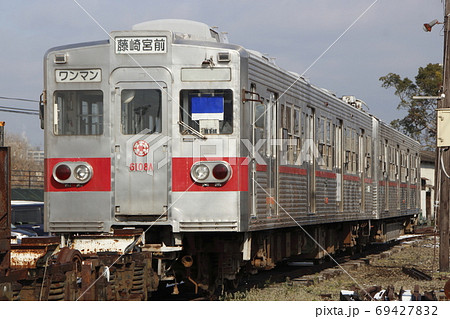 熊本電鉄6000形 熊本電鉄6000形 69427832