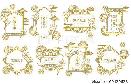 百合の花と和柄のフレーム枠のベクターイラスト素材セット 百合の花と和柄のフレーム枠のベクターイラスト素材セット 69429628