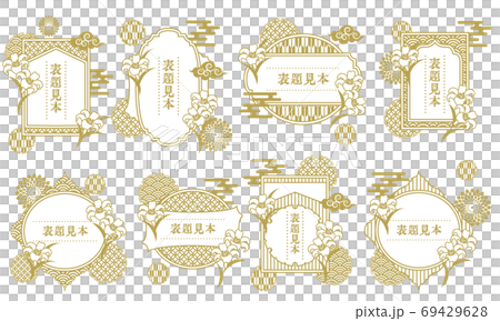 百合の花と和柄のフレーム枠のベクターイラスト素材セット 百合の花と和柄のフレーム枠のベクターイラスト素材セット 69429628