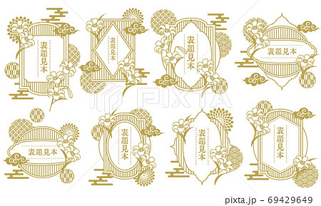 百合の花と和柄のフレーム枠のベクターイラスト素材セット 69429649