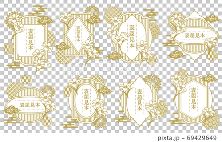 百合の花と和柄のフレーム枠のベクターイラスト素材セット 69429649