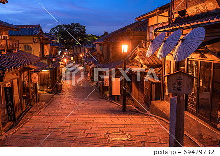 《京都府》二年坂・清水寺の参道《夜景》 《京都府》二年坂・清水寺の参道《夜景》 69429732