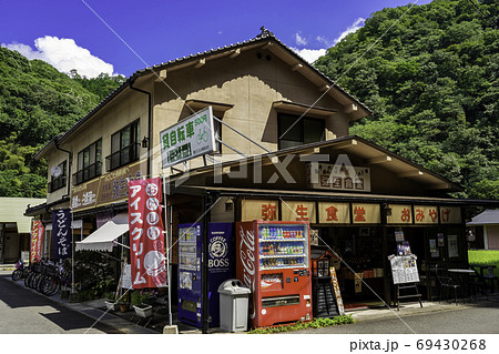 帝釈峡 弥生食堂 貸自転車 広島県庄原市 帝釈峡 弥生食堂 貸自転車 広島県庄原市 69430268