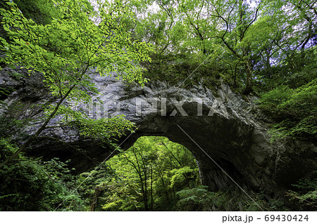 帝釈峡 雄橋 広島県庄原市 帝釈峡 雄橋 広島県庄原市 69430424