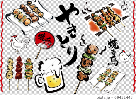 Hand-drawn brush-drawn yakitori-related material set Yakitori hand-drawn brush material Hand-drawn brush-drawn yakitori-related material set Yakitori hand-drawn brush material 69431443