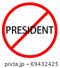 Text PRESIDENT is in red circle With red line projected through the circle. Stop PRESIDENT. Text is in traffic sign. Isolated on white background. 69432425