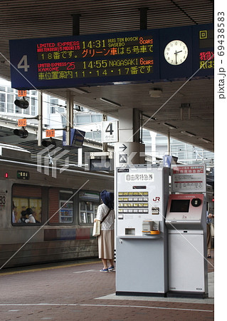 JR九州：自由席特急券の券売機（博多駅）の写真素材 [69438583] - PIXTA