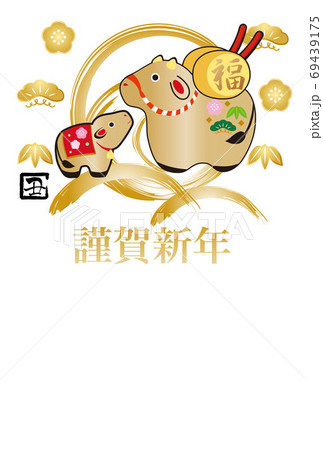 年賀状　2021年　丑年　うしの土鈴　親子　はがきテンプレート　イラスト素材　縦 69439175